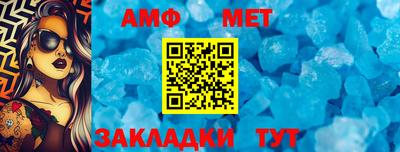 альфа пвп VHQ Ипатово