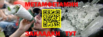 альфа пвп VHQ Ипатово