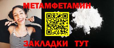 альфа пвп VHQ Ипатово