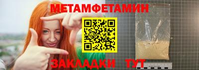 COCAINE Ирбит