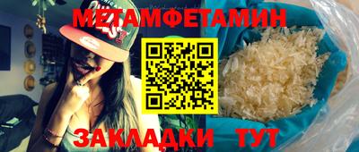 COCAINE Ирбит