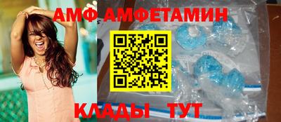 альфа пвп VHQ Ипатово