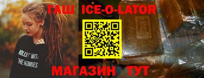 альфа пвп VHQ Ипатово