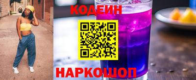 2c-b Камышлов