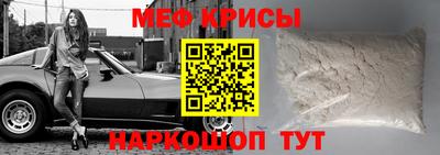 COCAINE Ирбит