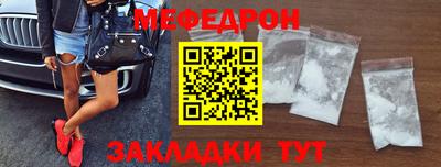 альфа пвп VHQ Ипатово