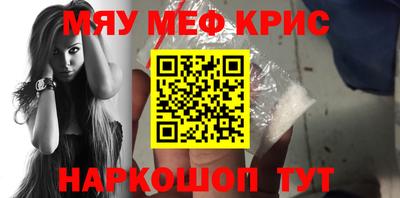 альфа пвп VHQ Ипатово