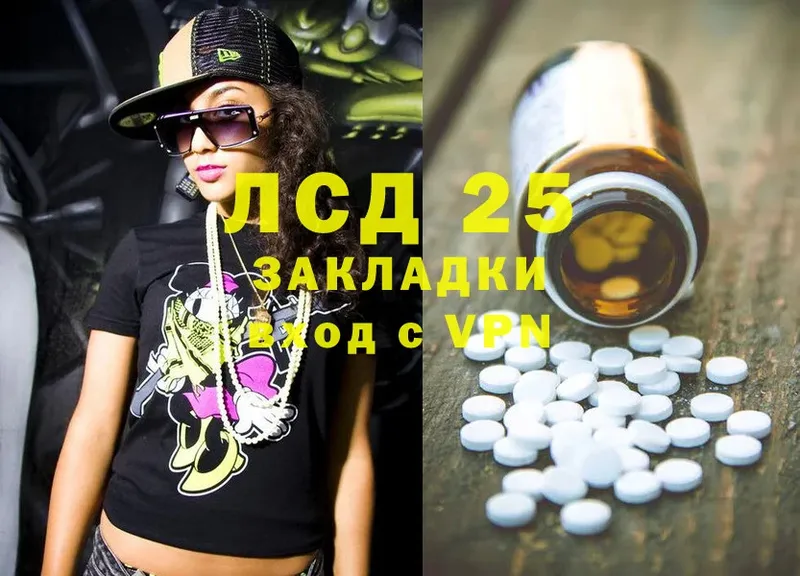 OMG онион  Сочи  Лсд 25 экстази кислота 