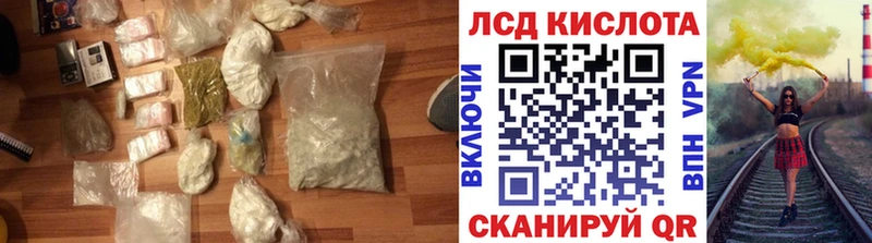 LSD-25 экстази ecstasy  Сочи 