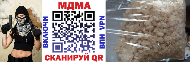 магазин продажи наркотиков  Сочи  МДМА VHQ 