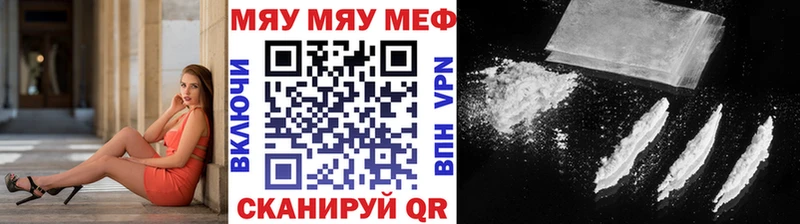 ссылка на мегу ссылки  Сочи  Мефедрон VHQ  наркота 