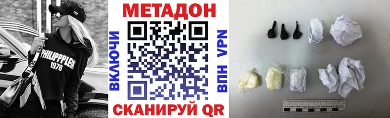 MEGA зеркало  Сочи  Метадон белоснежный 