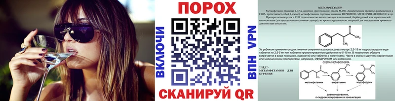 гидра   купить наркотик  Сочи  Первитин Methamphetamine 