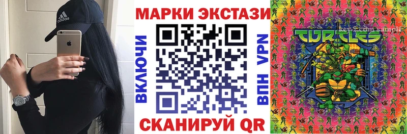 Наркотические марки 1,8мг Сочи