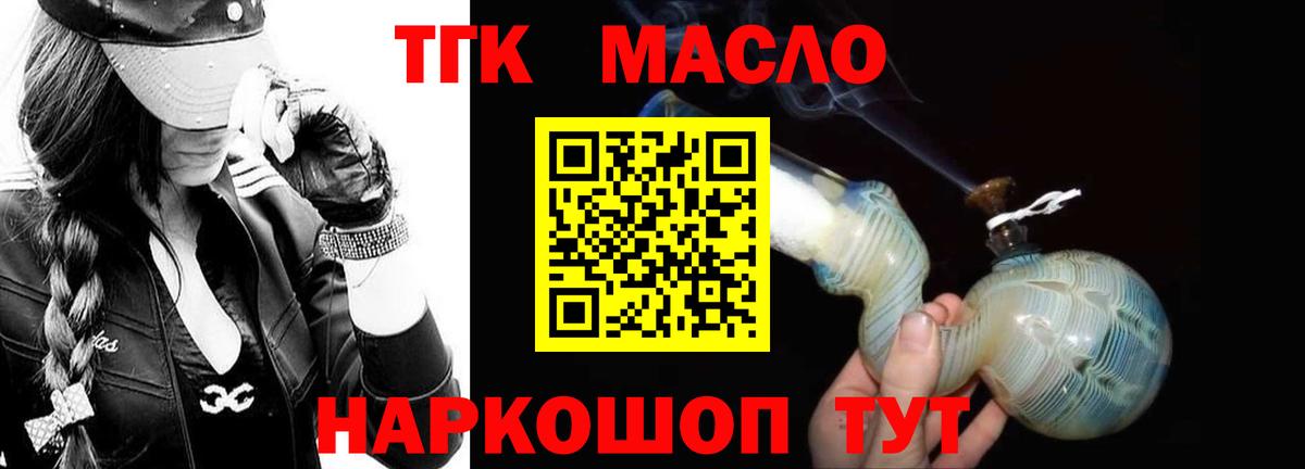 Сочи  NBOMe  КОКАИН  Вход с VPN  Меф   ГАШ  ГАШИШ  Бошки Шишки 