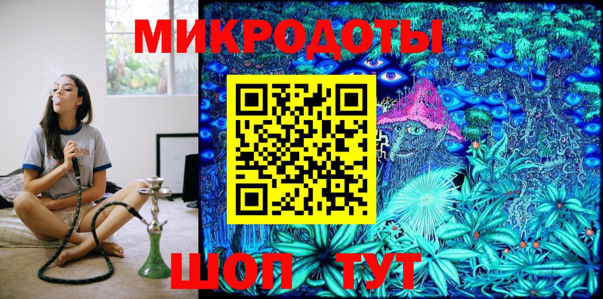 Сочи  Галлюциногенные грибы ЛСД  Вход с VPN 
