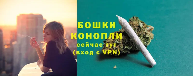 МАРИХУАНА индика  Сочи 